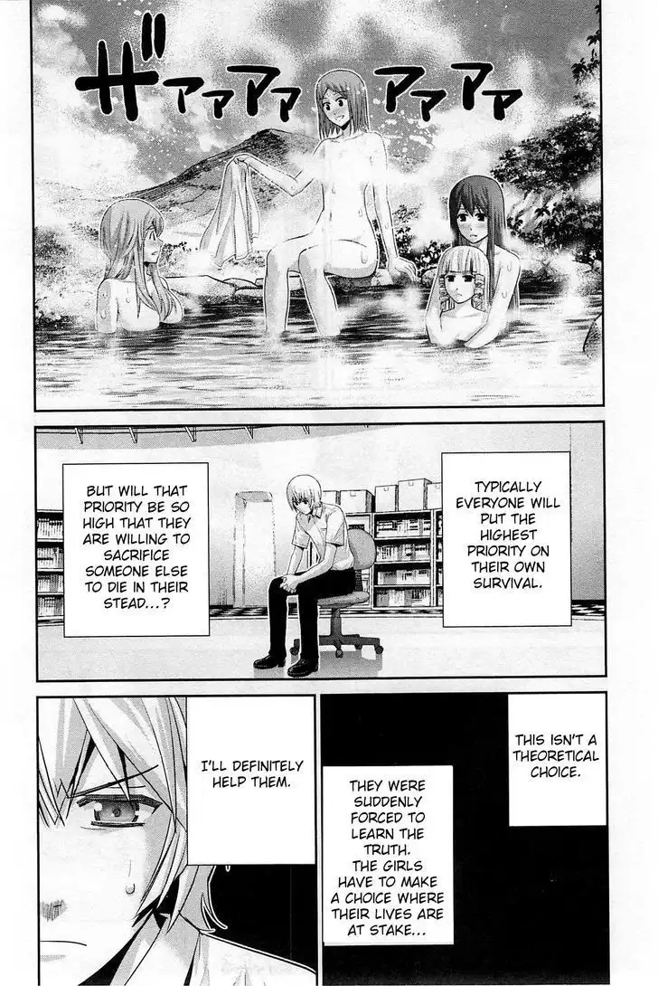 Gokukoku no Brynhildr Chapter 69.1 2